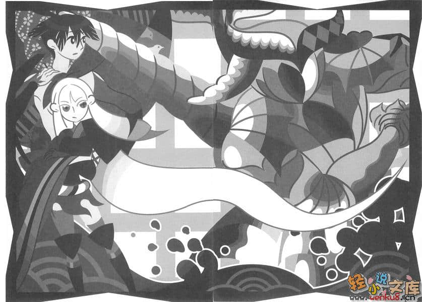 《刀语》第五刀 贼刀·铠 插图（7）