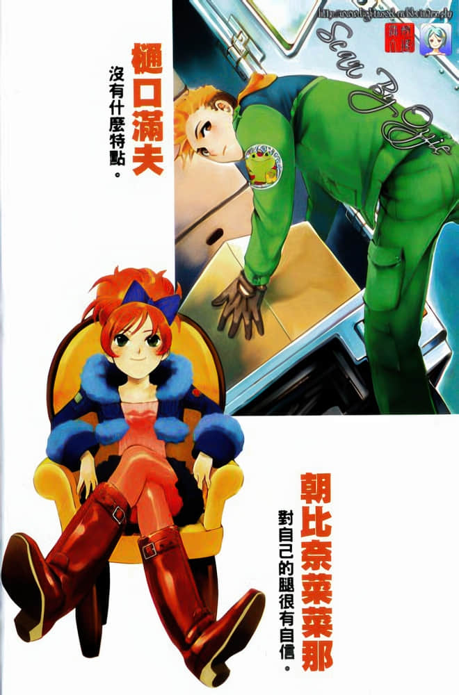 《恶魔同盟》2 透明喷漆 插图（9）