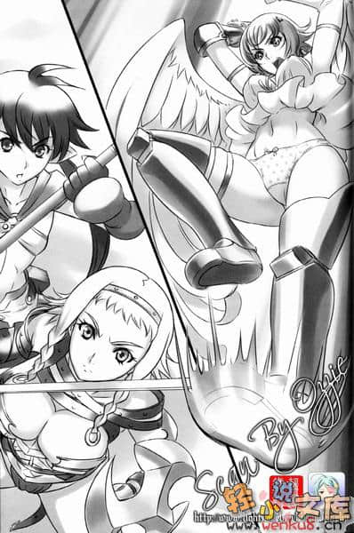 《女王之刃》2 雅玛拉的回归 插图（13）
