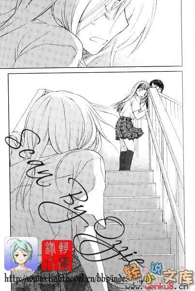 怜Ren小说插图（44）
