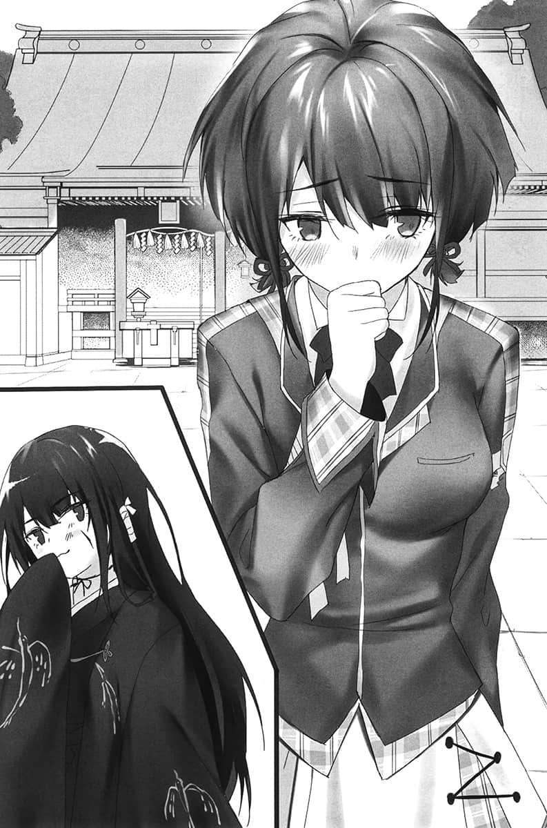 妖怪公主渴望爱小说插图（17）