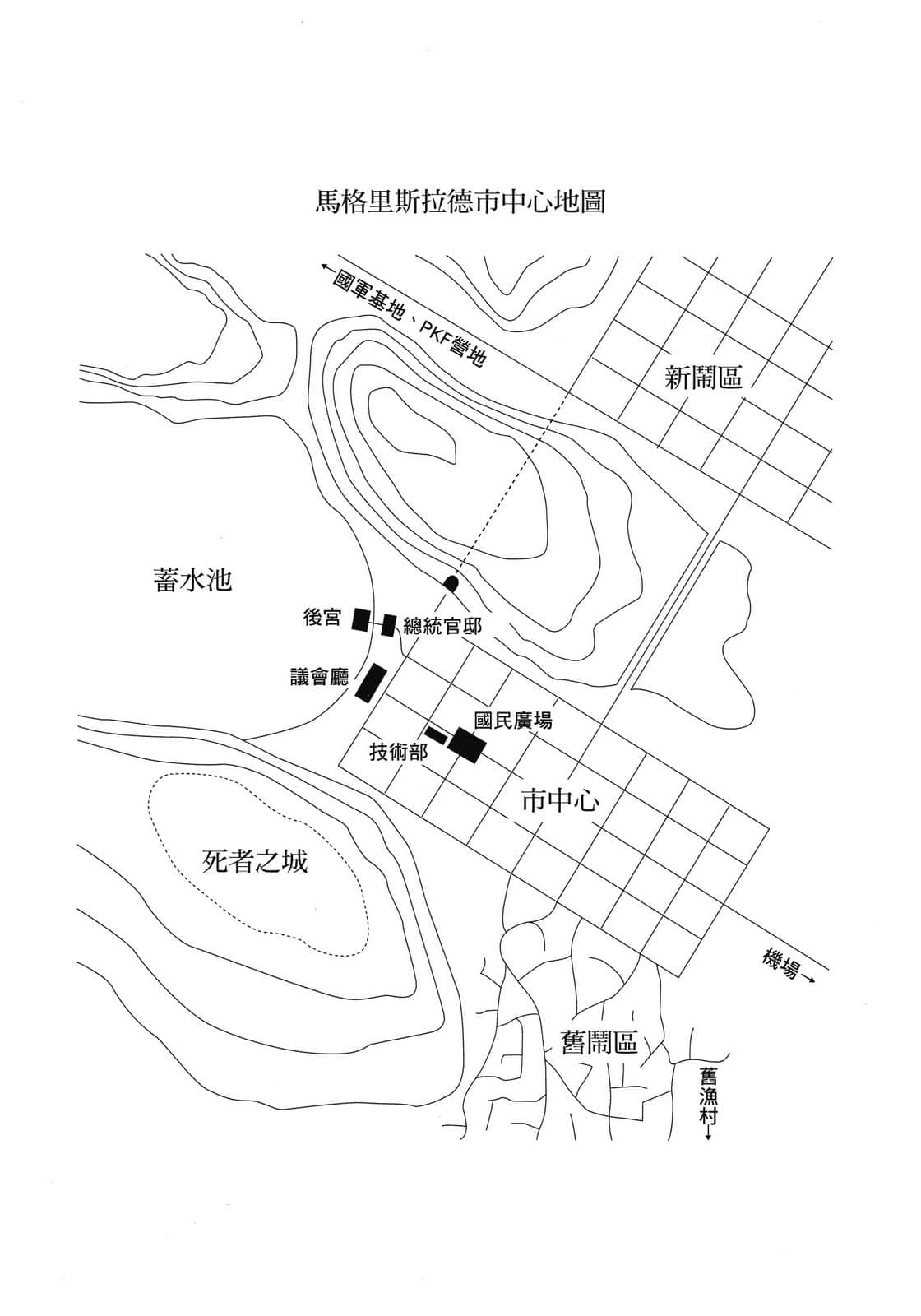 《大和抚子向前冲!管它以后会怎样!》1 3.马格里斯拉德攻防战插图(2)