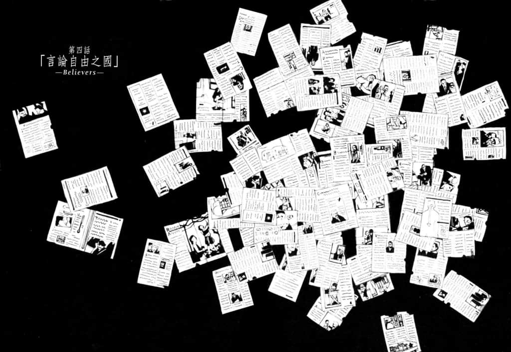 《奇诺之旅》2 第四话「言论自由之国」－Believers－插图（1）