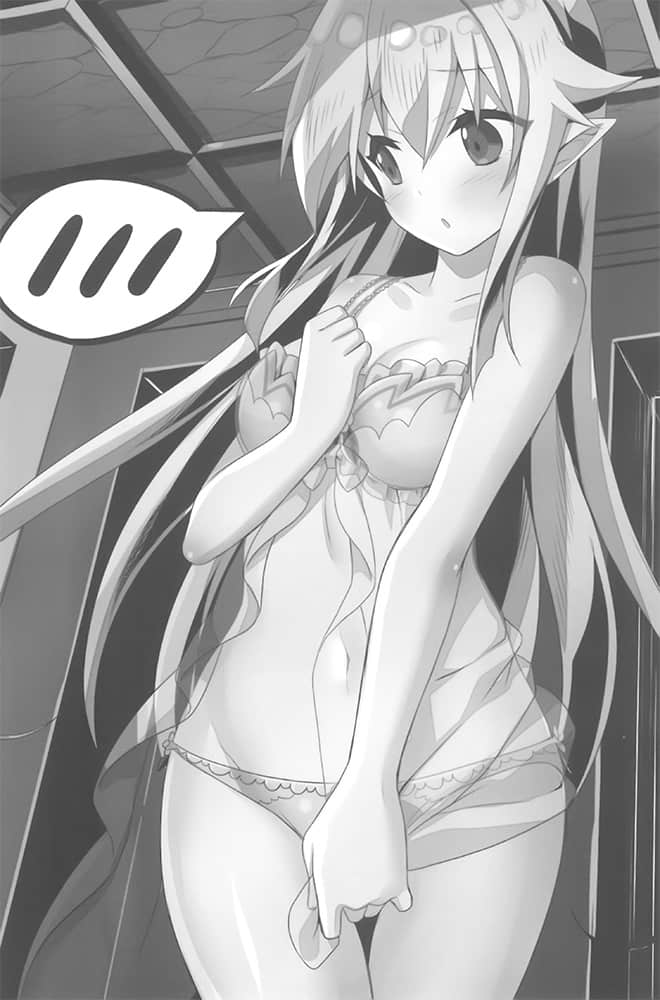 《关于人类是最强种族这件事》4 与精灵新娘的甜蜜新婚生活 插图（16）