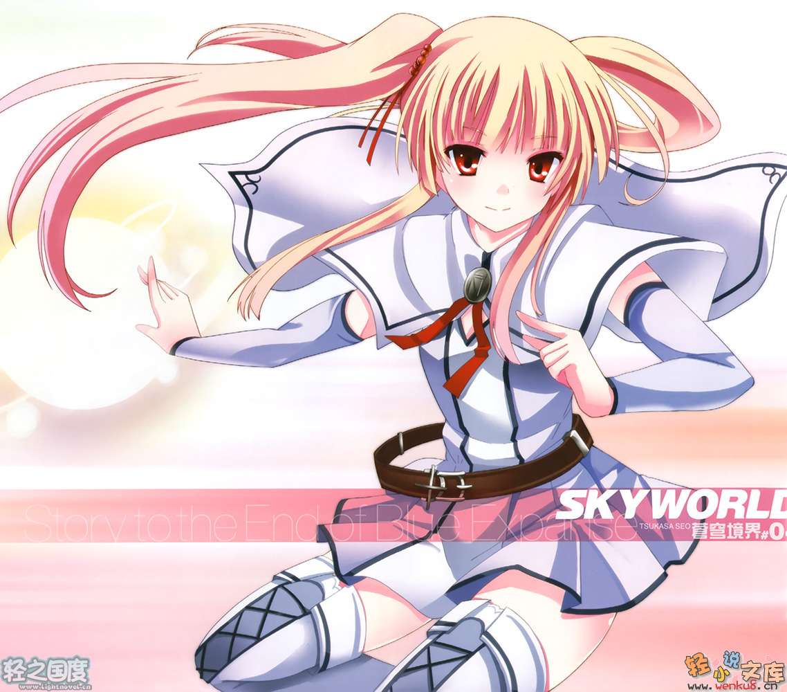 《SKYWORLD苍穹境界》4 插图（2）