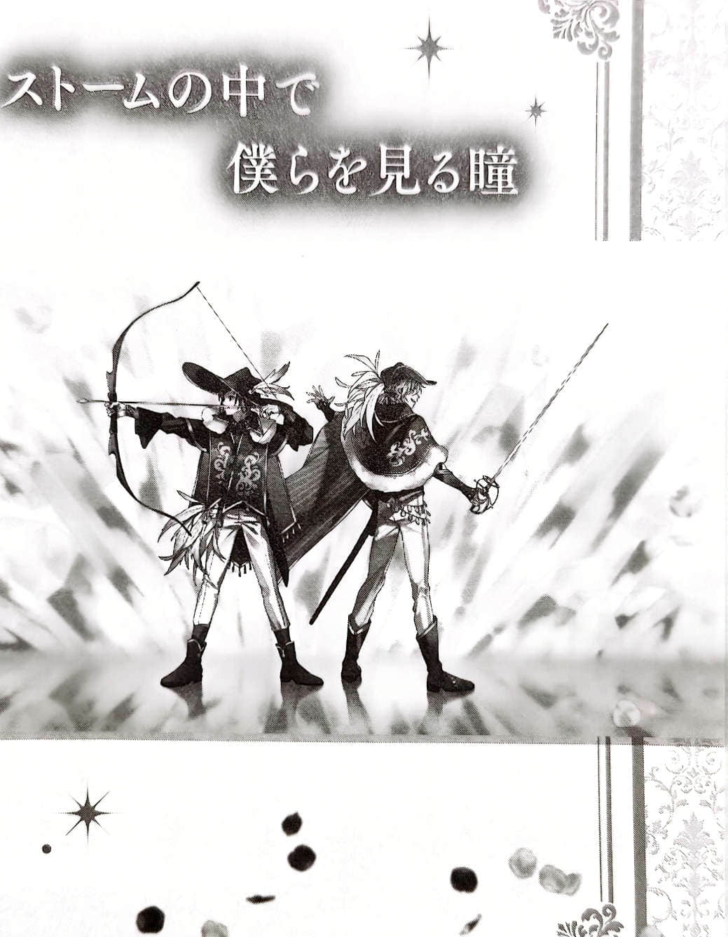 《告白預演系列》16 幻想曲 LOVE＆KISS 插圖（10）