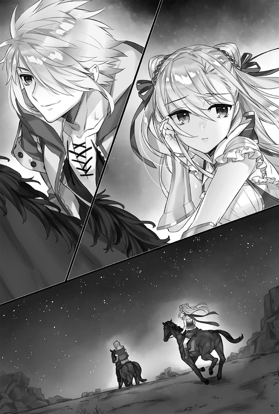 《剑魔剑奏剑圣剑舞》1 插图（14）