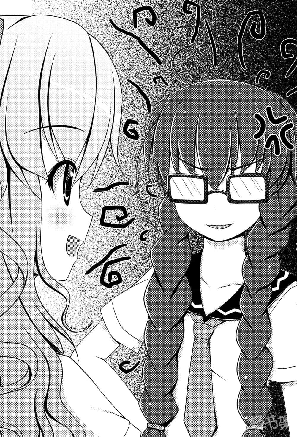 魔王学校里只有我是勇者!?小说插图（51）