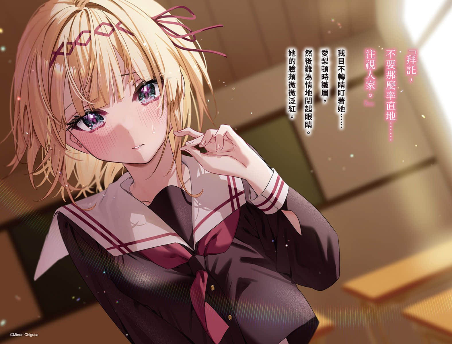 《「你不敢吻我對吧？」自大的青梅竹馬挑釁我，結果她比我想像中更容易害羞》1 插圖（4）