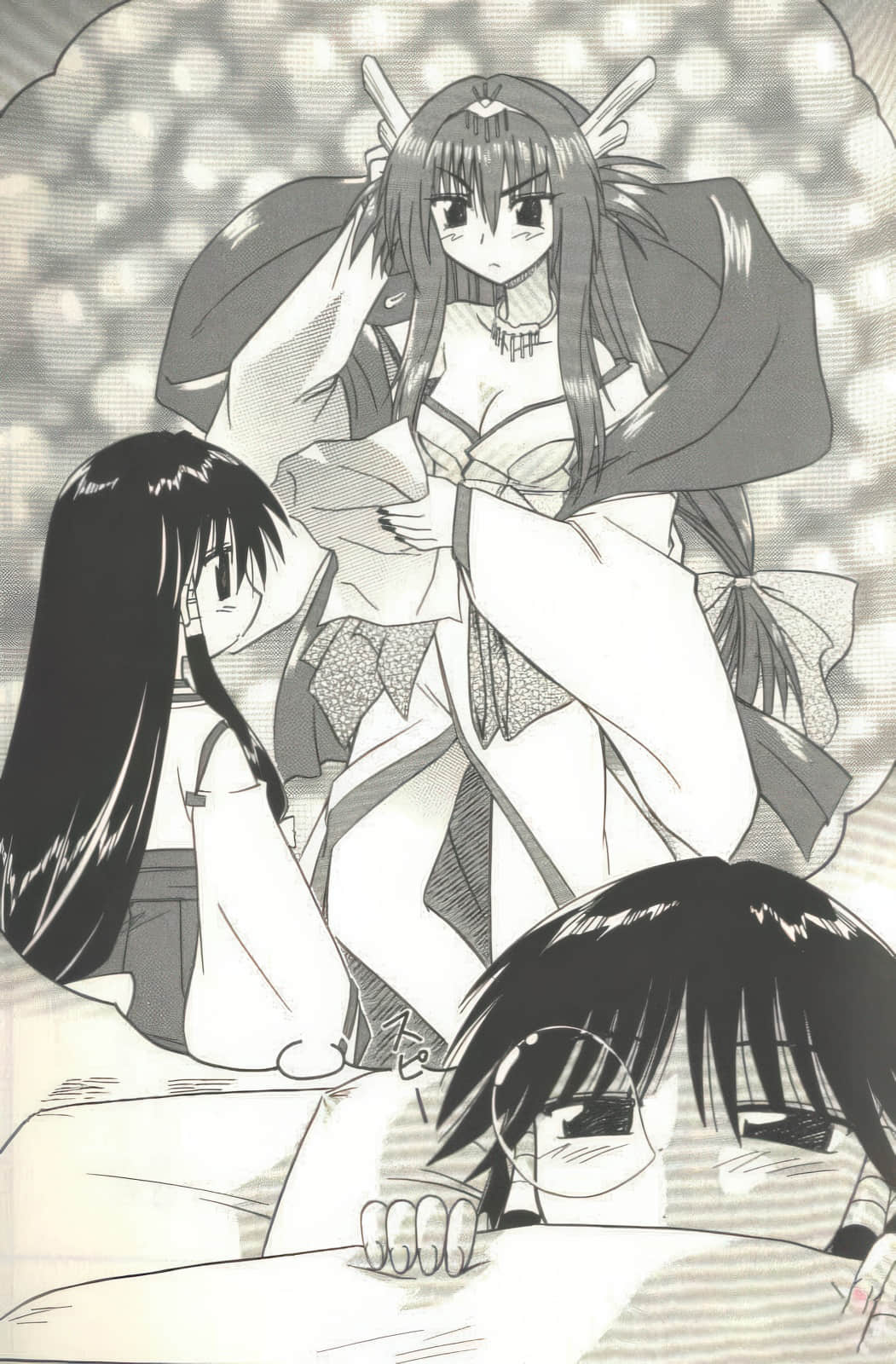 《蓝兰岛漂流记》1 仙女的神谕 插图（3）