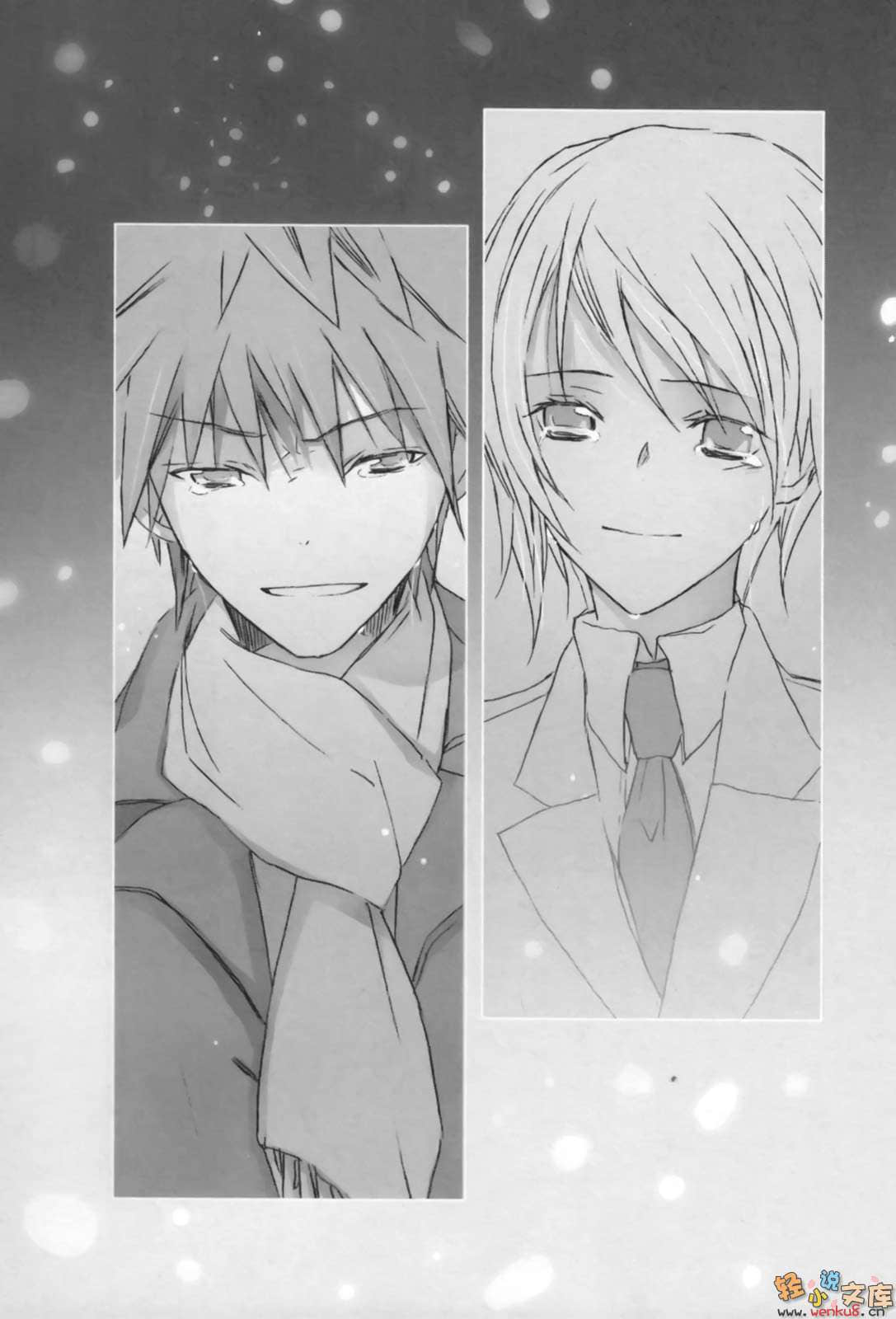 《光在地球之时……》10 藤壶 插图（12）