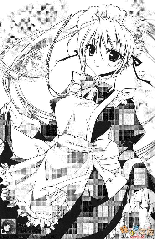 千之魔剑与盾之少女小说插图（29）