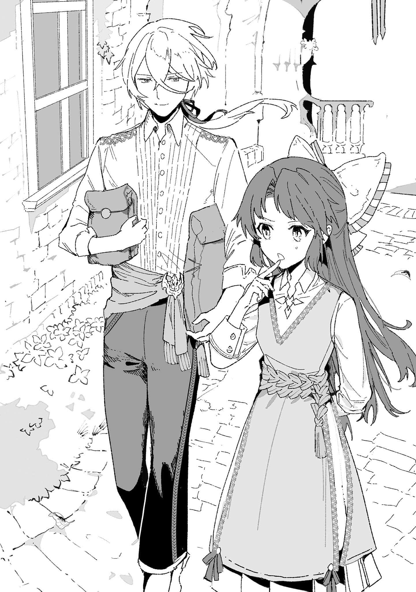 《转生后的大圣女，极力隐瞒圣女的身分》9 插图（13）