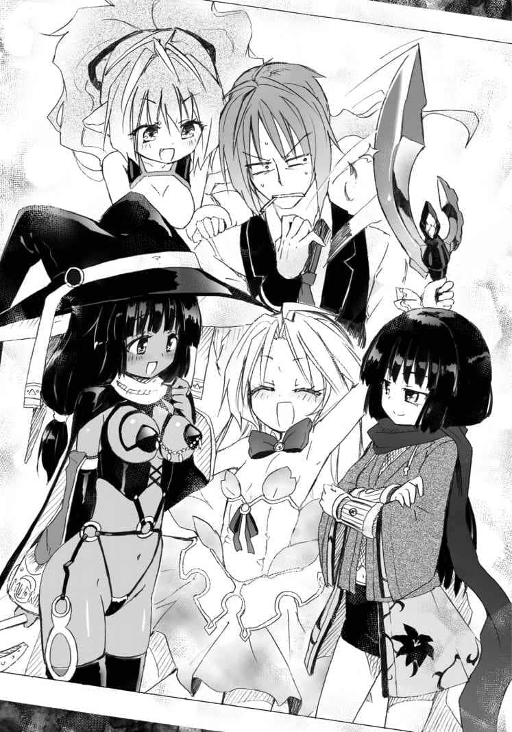 《以魔王之力来支配叛逆期的妹妹》4（机翻） 插图（23）
