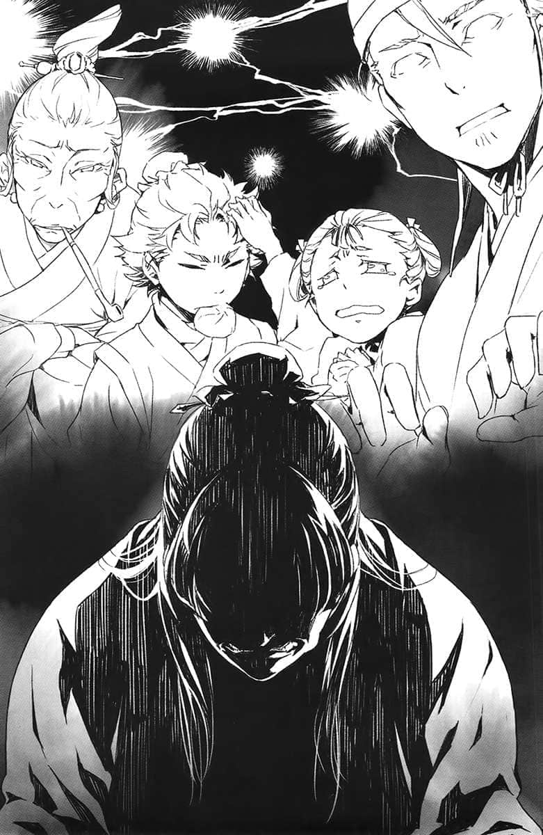 《药师少女的独语》5 插图(12)
