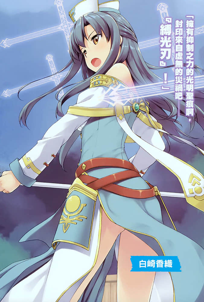 《平凡职业造就世界最强》2 插图（4）