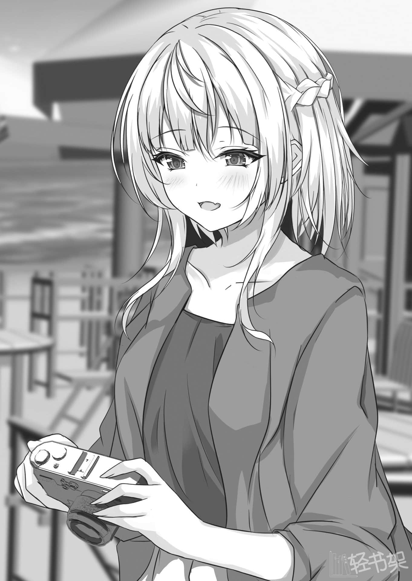 《相机前辈和擅长照顾人的后辈酱》1 第5章 教后辈酱摄影插图(1)