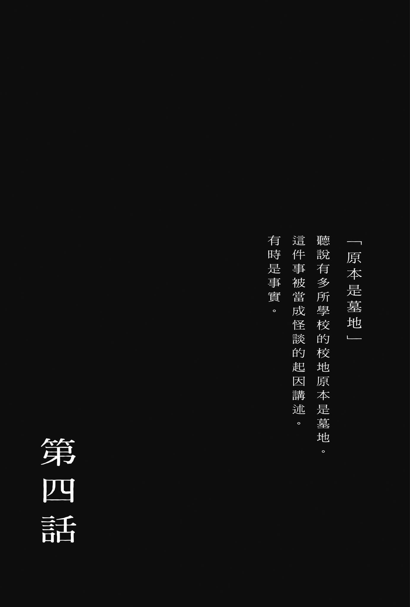 放学后股长小说插图（5）
