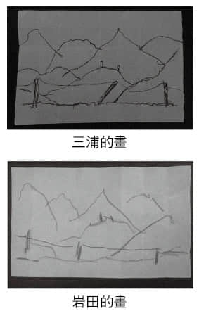 《诡画》全一册 最终章 保护文鸟之树的画插图（4）