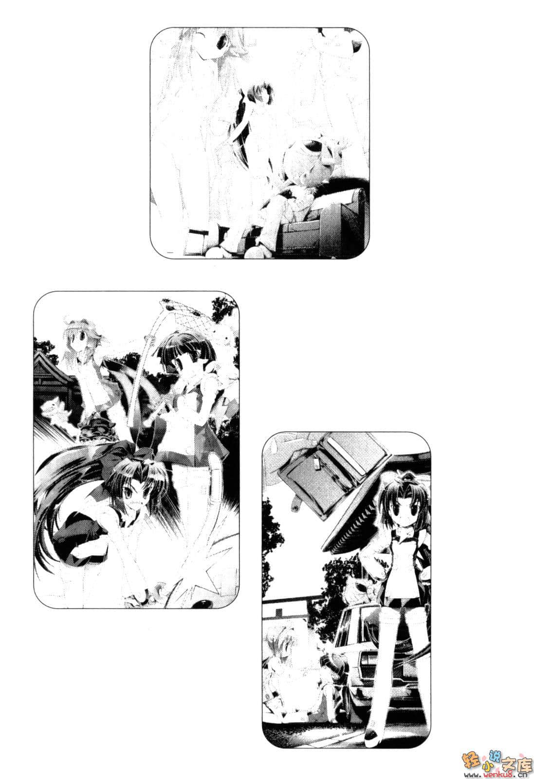电击!!神盾5少女小说插图（9）