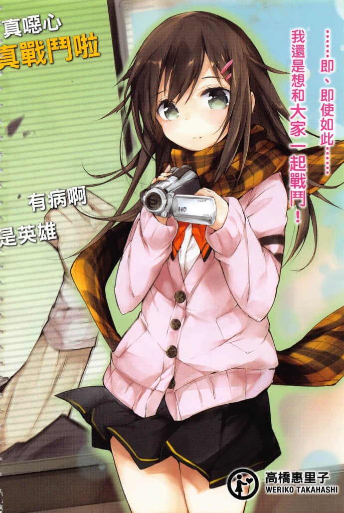 《RISING RYDEEN异能对决》5 插图（4）