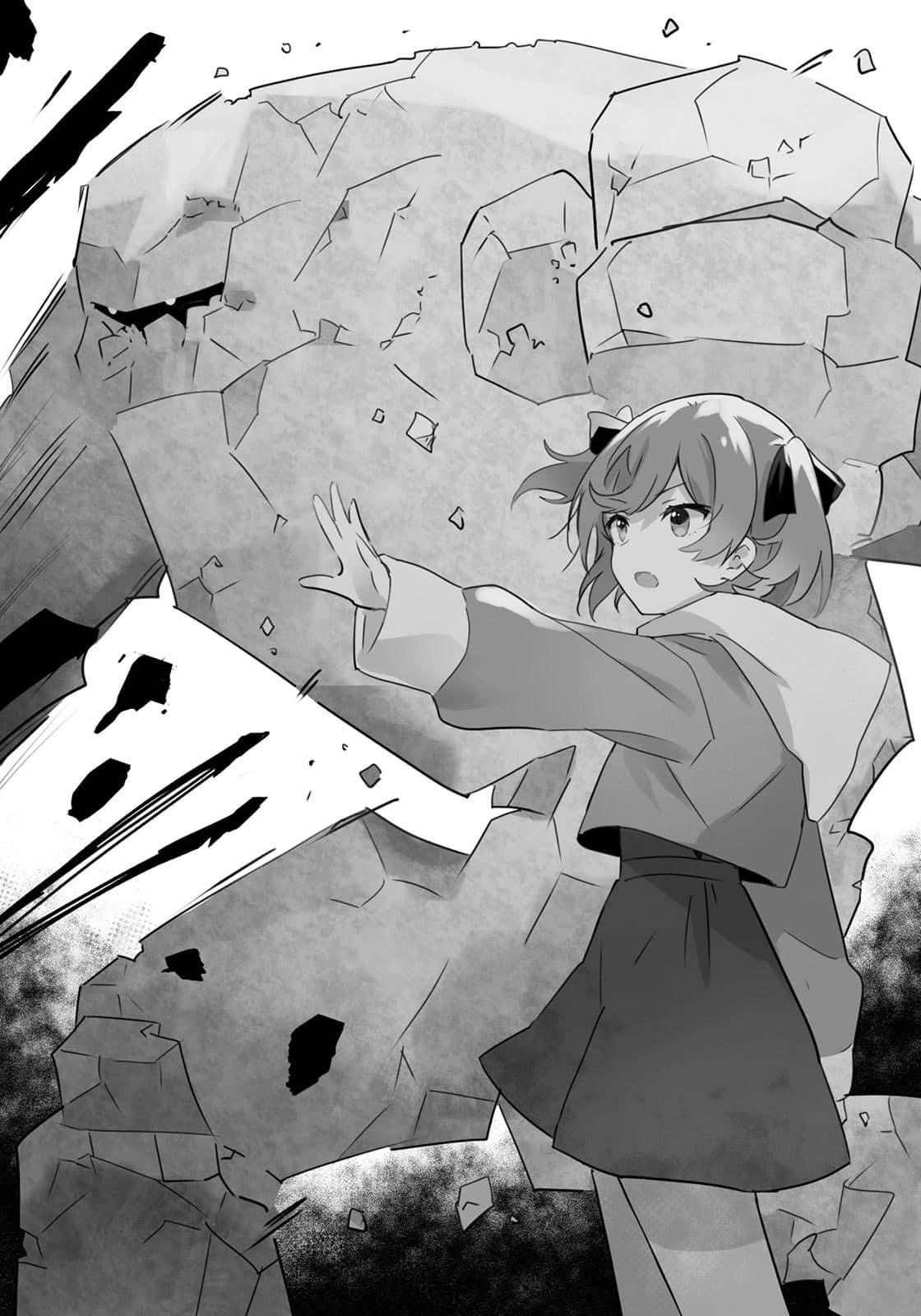 《明日的世界将会星光灿烂》3 终末的终结 第二章 全家车旅插图（1）