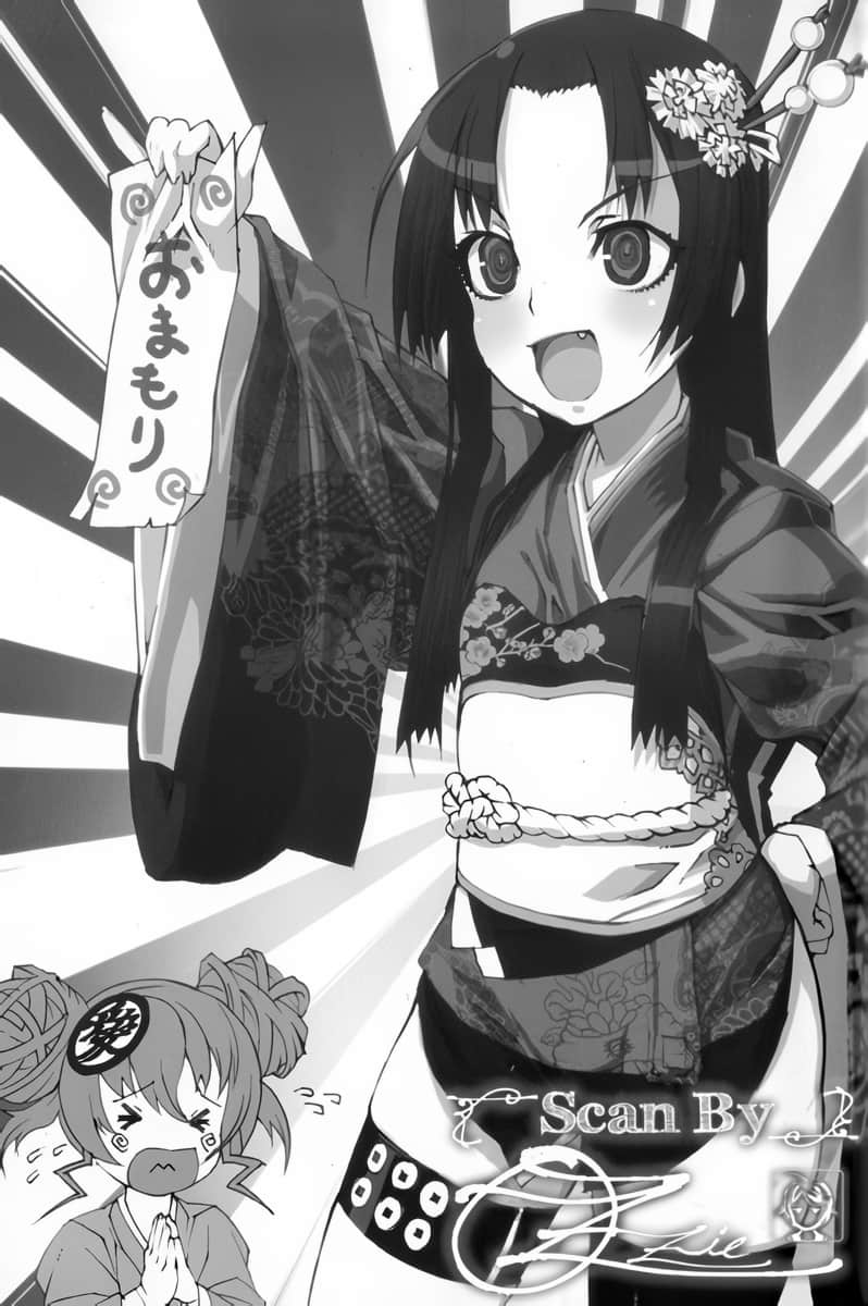 百花缭乱小说插图（24）