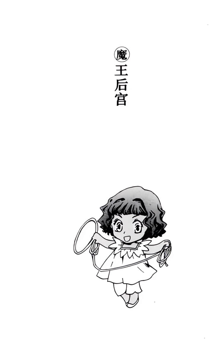 今天开始做魔王小说插图（66）