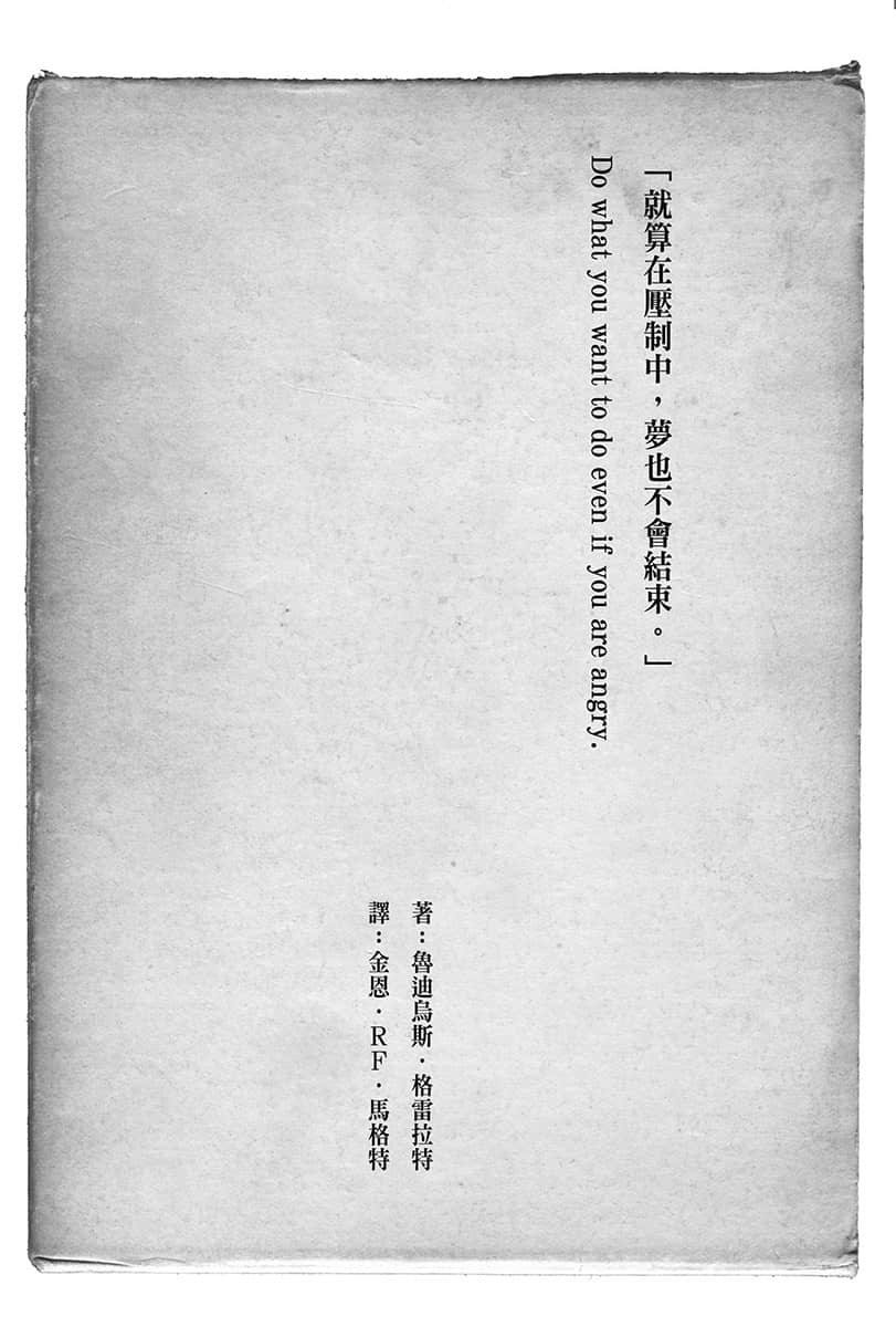 《无职转生 ～蛇足篇～》2 插图（5）