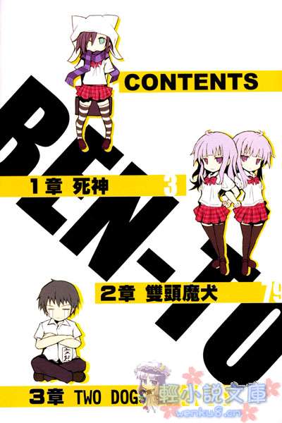 《便当》3 国产鳗鱼饭便当300元 插图（6）