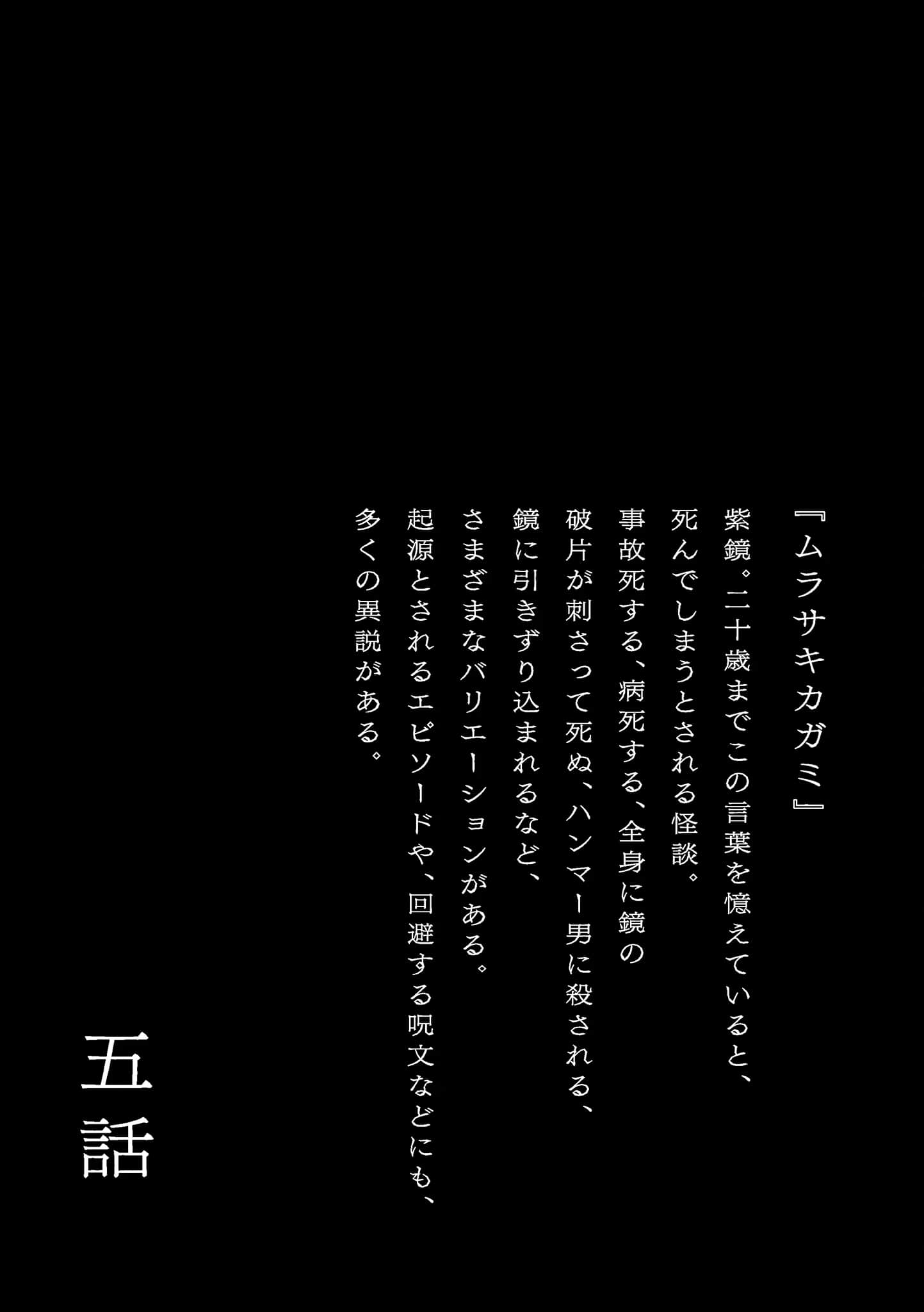 《放学后股长》2 插图(9)