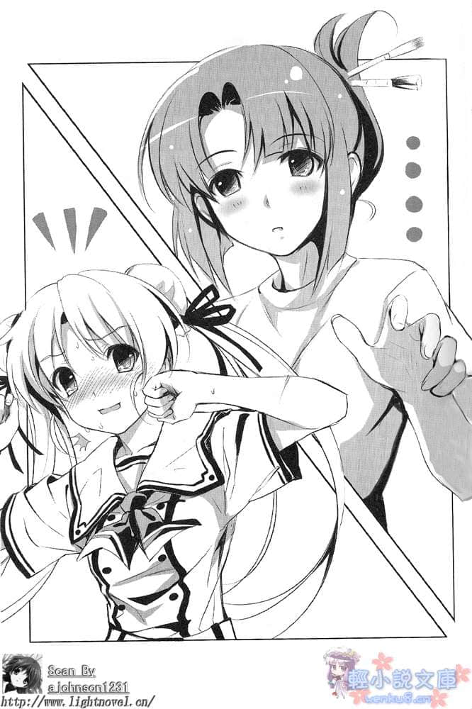 原点回归walkers小说插图（14）