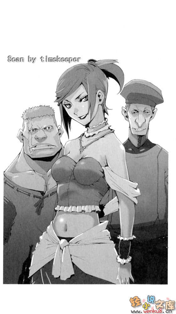 銃姬小說插圖（70）