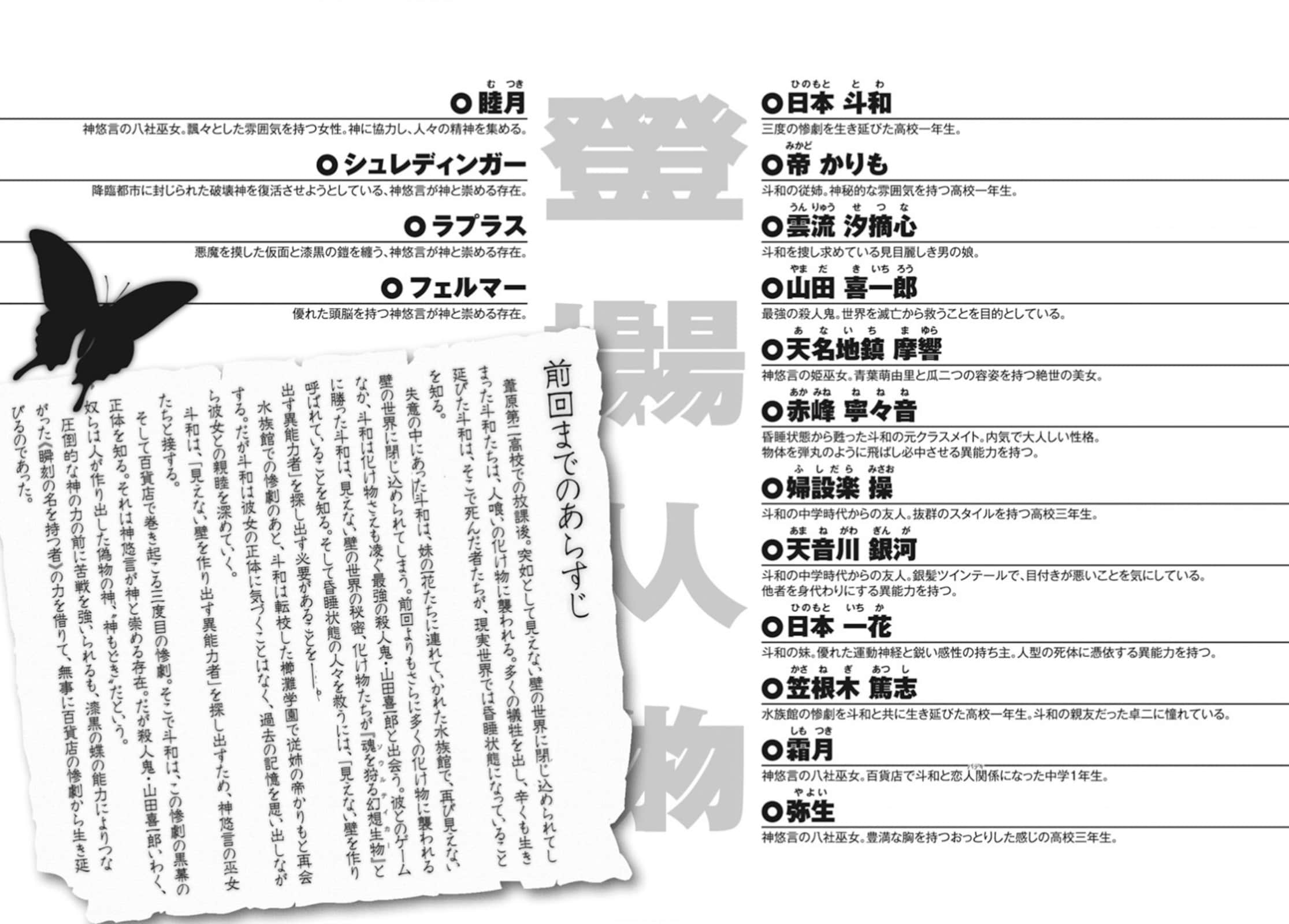 我的生存意义小说插图（104）