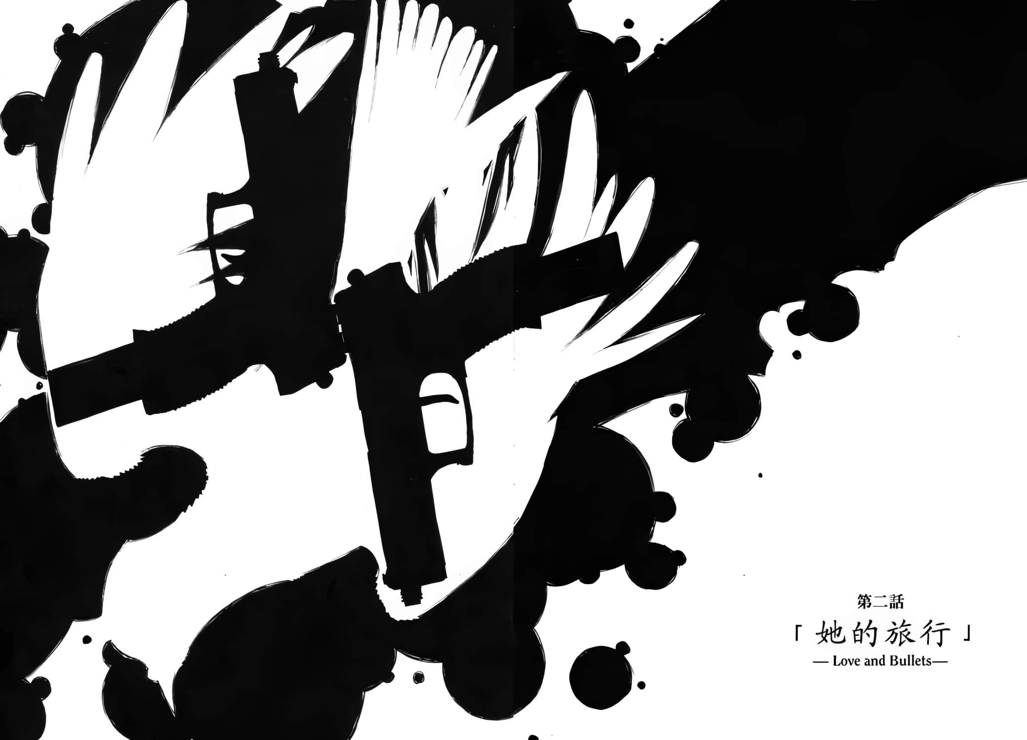 《奇諾之旅》6 插圖(10)