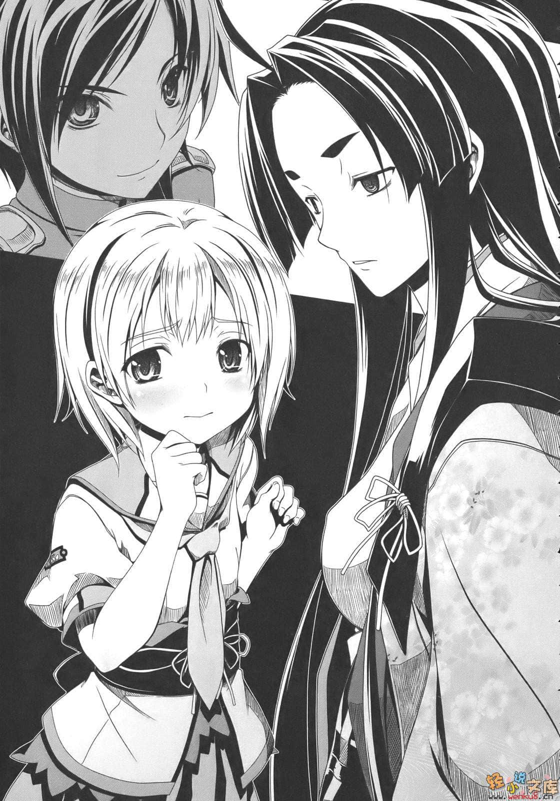 《大奥之樱 现代大奥女学院》1 插图（11）