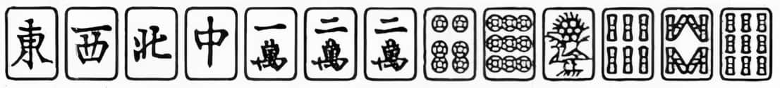 明日华 －麻将饿狼传－小说插图（29）