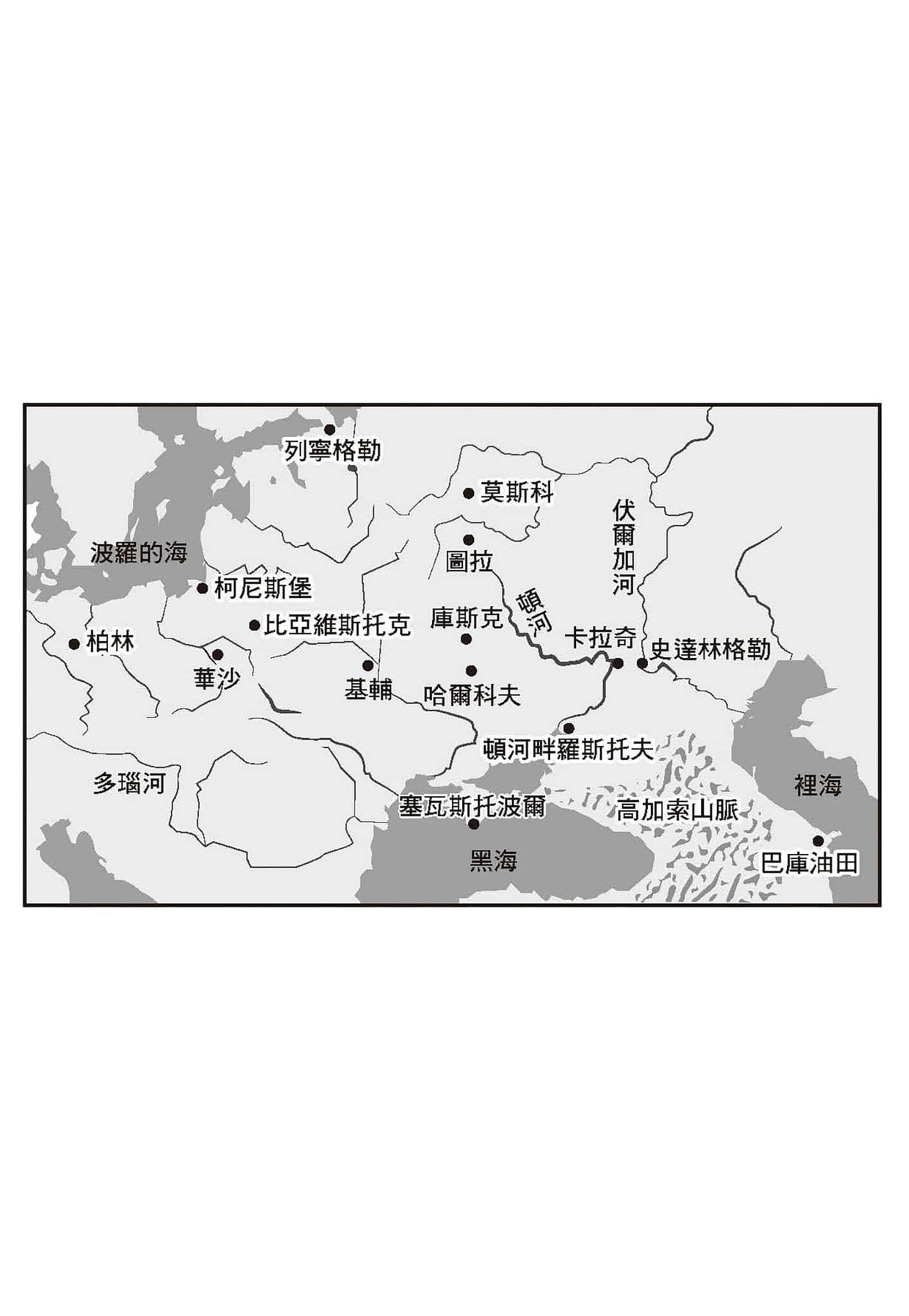 《少女同志，向敌人开枪吧》全一册 作品相关插图（4）