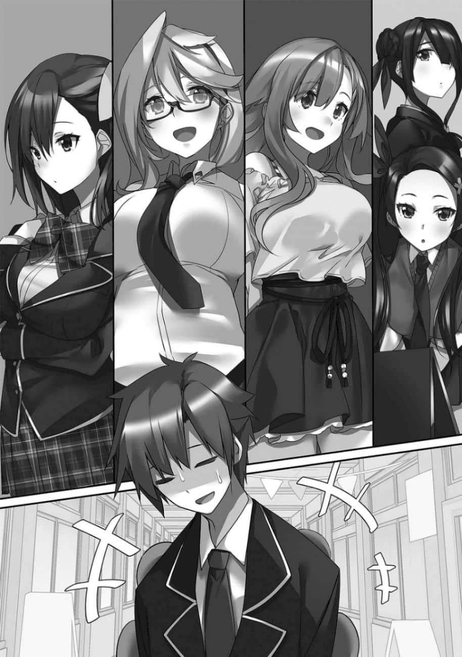 《我喜歡的妹妹不是妹妹》9 第三章 追逼和文化祭插圖（2）