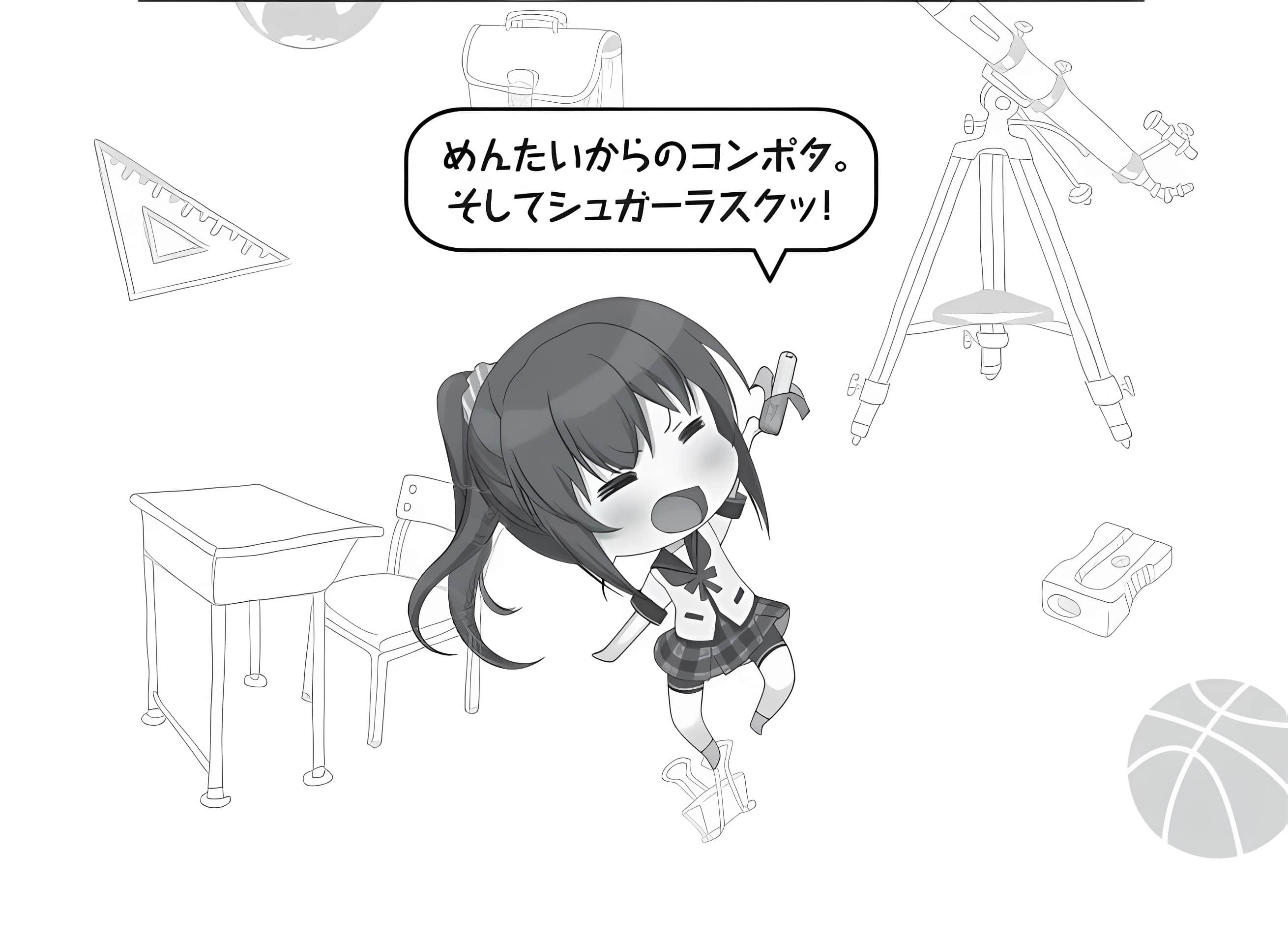 《人生》petit 烦恼12 戒不了零食插图（1）