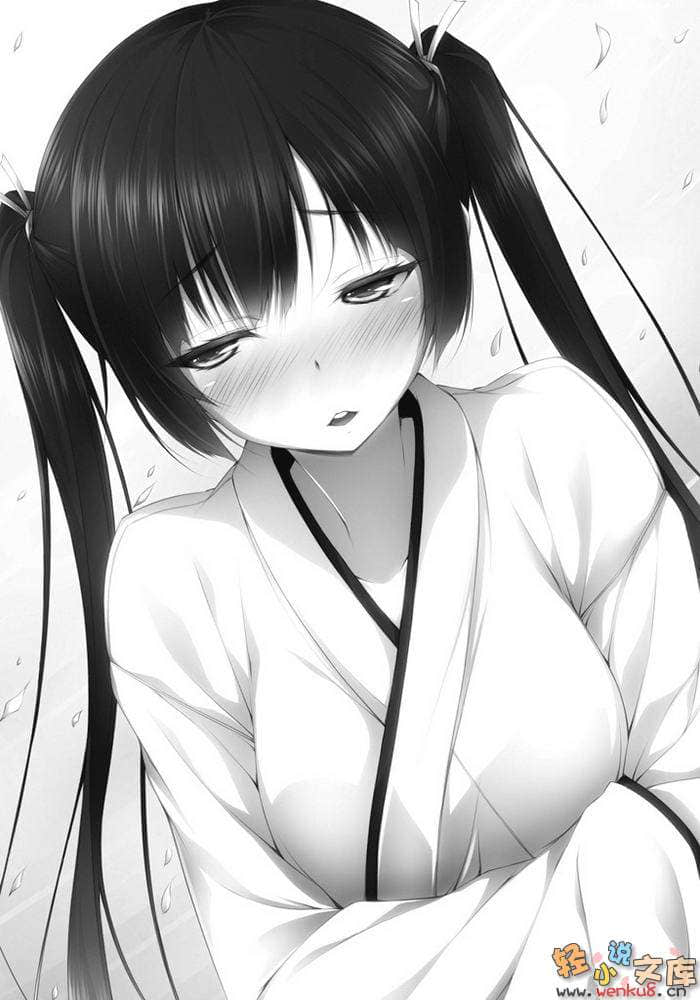 寄生彼女砂奈小说插图（18）