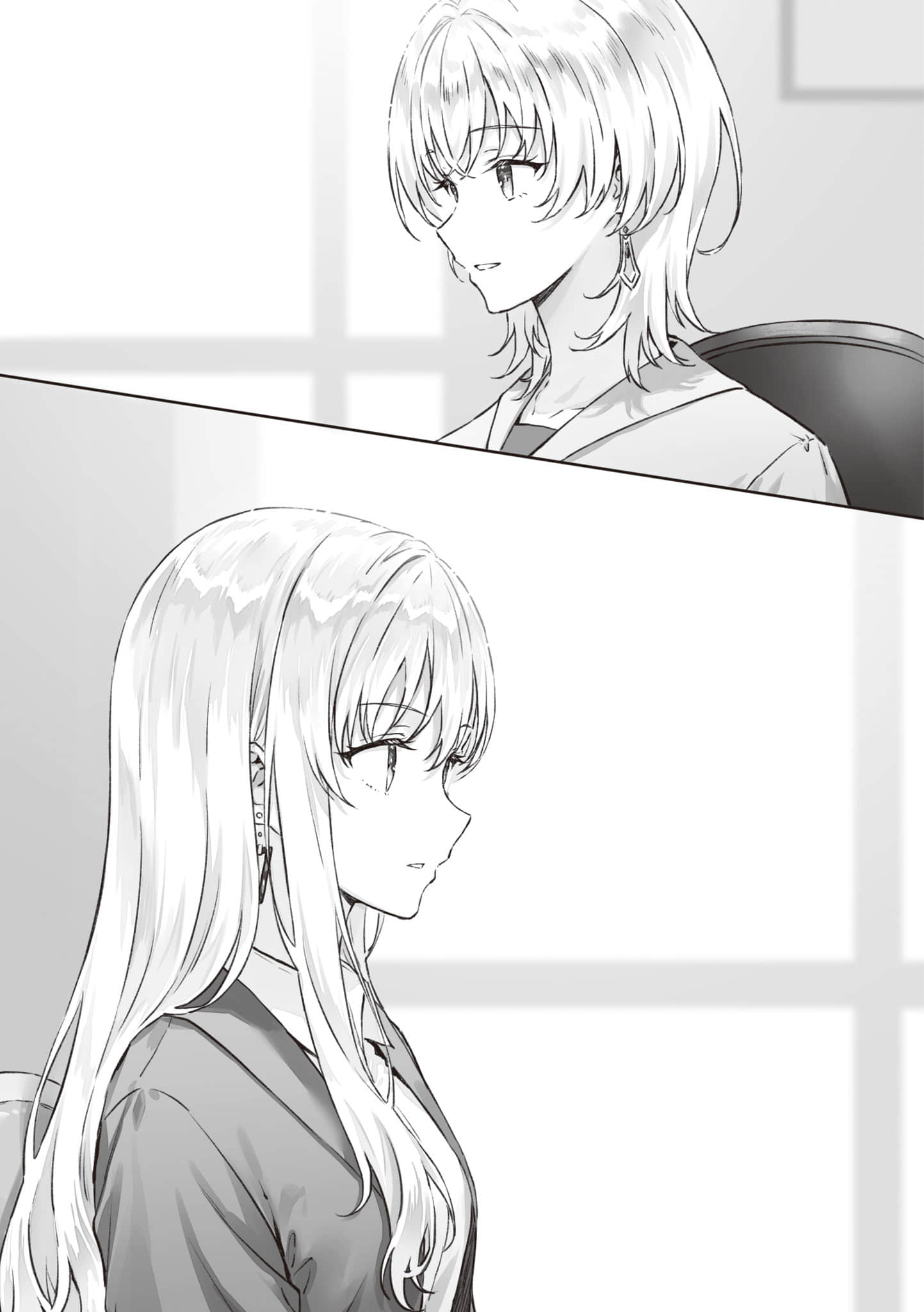 《义妹生活》14 插图(12)
