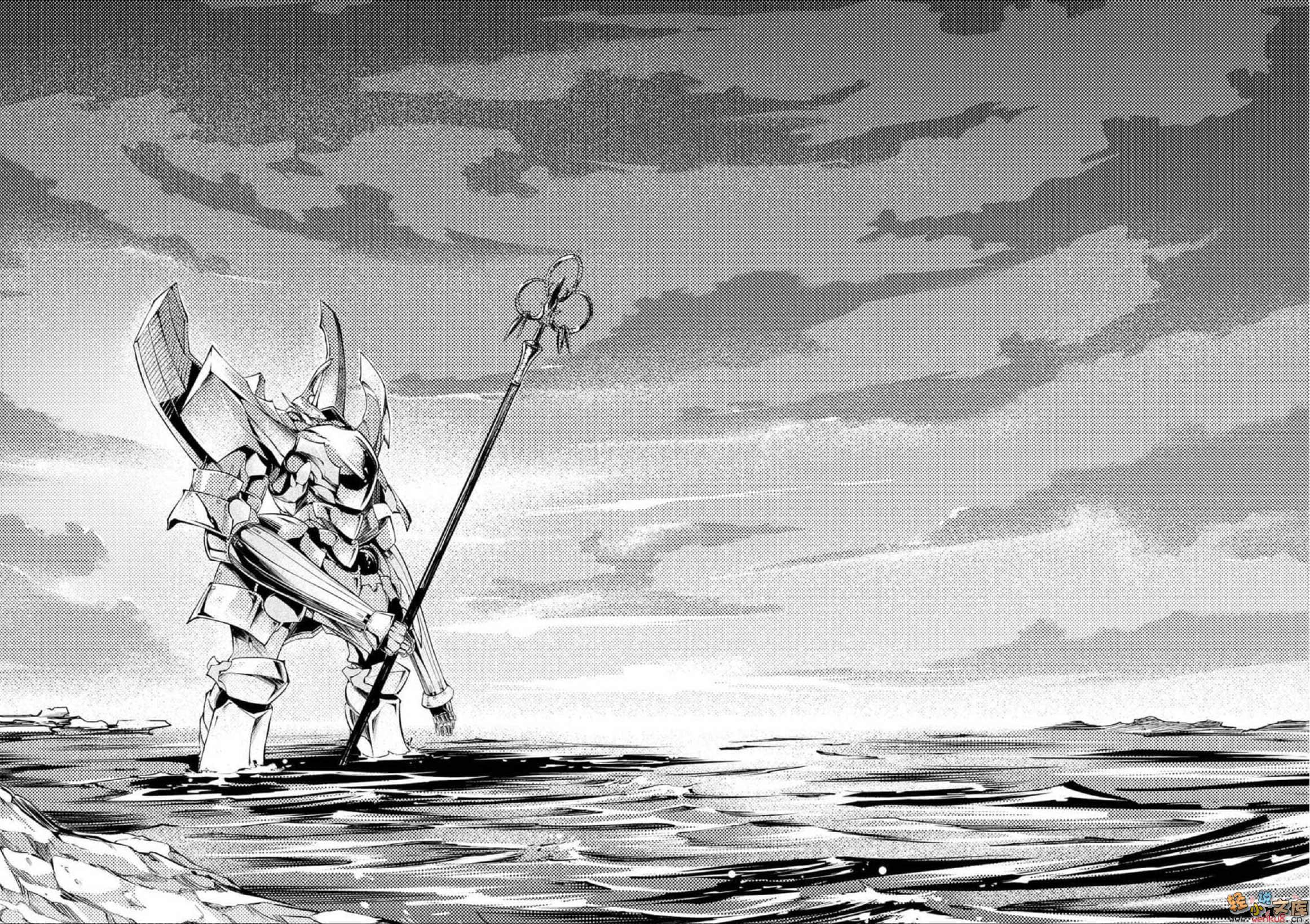 《机关鬼神晓月》2 插图（9）
