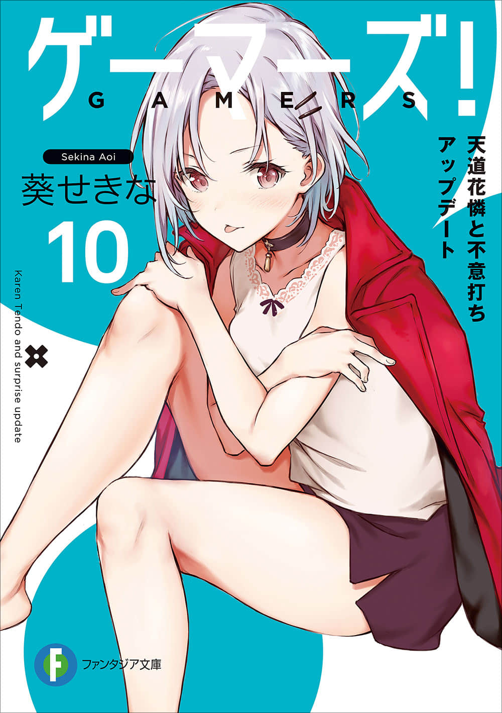 《GAMERS电玩咖!》10 天道花怜与措手不及的升级补丁 插图(1)