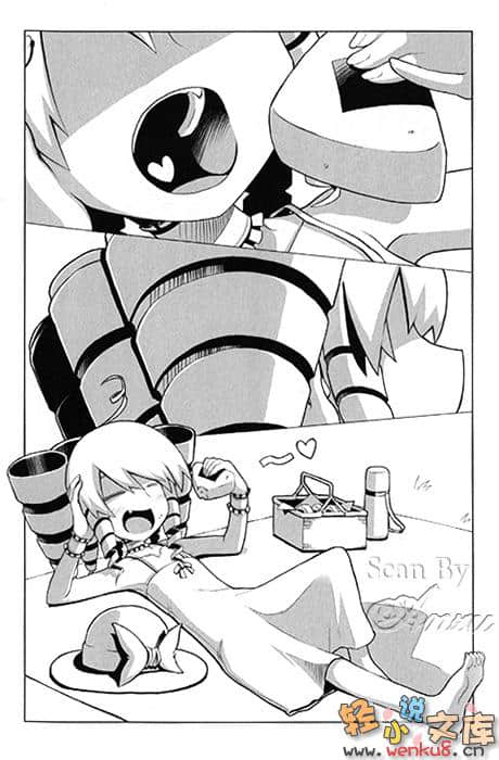 《断头人中村奈奈子》3 高等教育篇 插图（6）