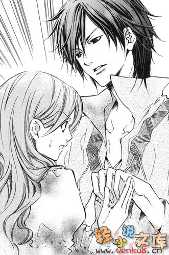 《伯爵与妖精》5 蕴藏爱情的诅咒钻石 插图（7）