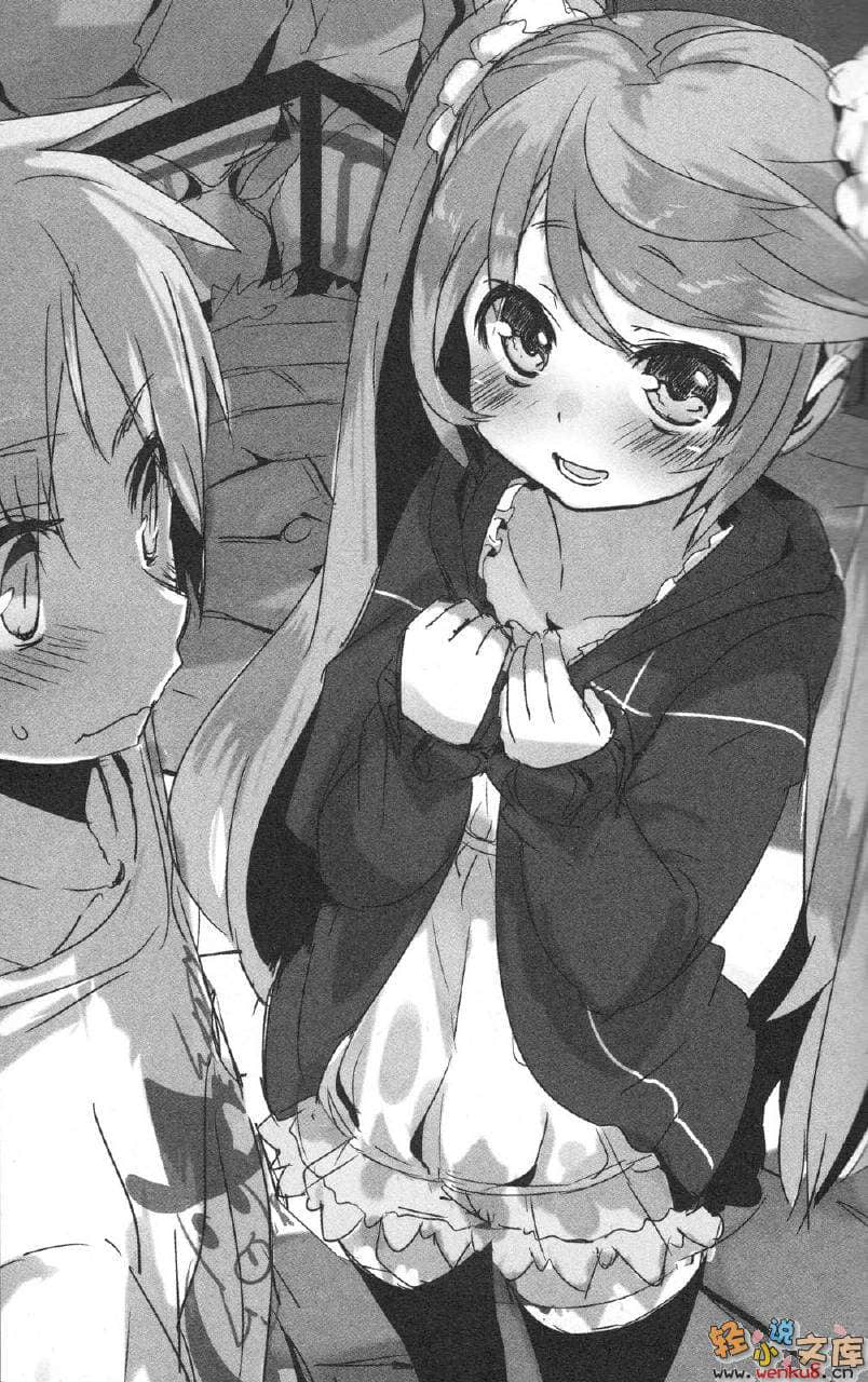 Sugar Sister 1∕2小说插图（9）