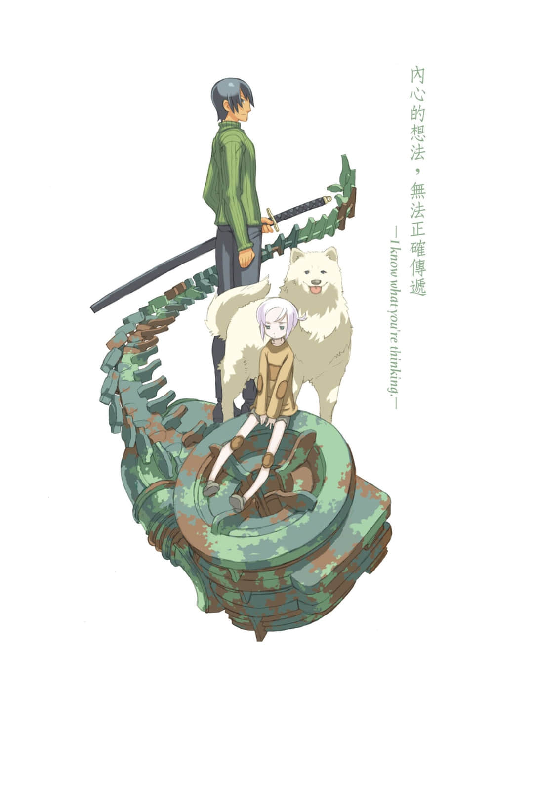 《奇诺之旅》8 插图（8）