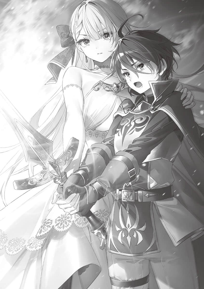 《圣剑学院的魔剑使》13 插图(14)