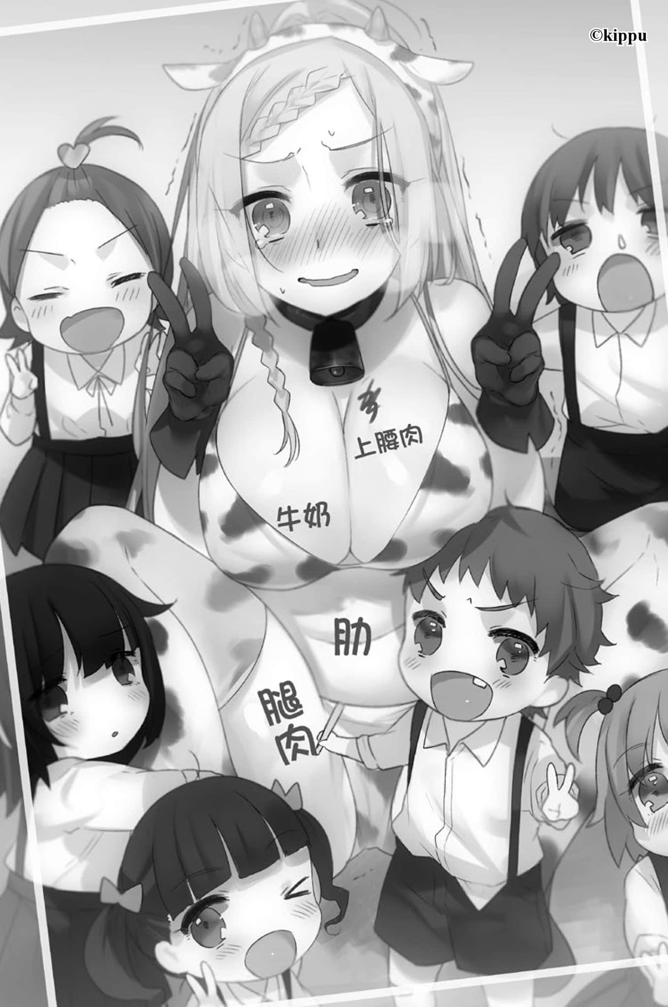 《农林》3 插图（17）